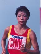 25届奥运会十公里竞走冠军----陈跃玲