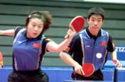 46届世乒赛单项比赛，中国混双七对选手顺利过关