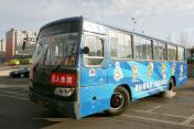 第六届亚冬会即将开幕  当地公交车队增添热情东道主氛围