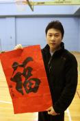 中国体操队队员恭祝全国人民新春快乐