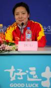 “好运北京”射击世界杯：女子50米步枪三姿赛 杜丽夺冠