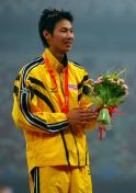 中国田径公开赛男子跳高 马来西亚选手李合伟夺冠