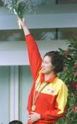 1992年巴塞罗那奥运会 杨文意获得女子50米自由泳金牌