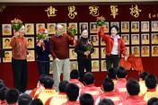 中国体操队建队60周年系列活动