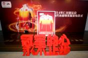 仁川亚运会中国体育代表团领奖服发布