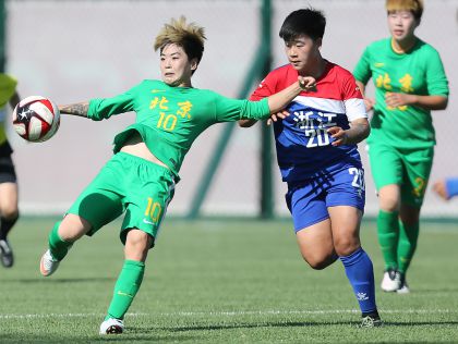 全运会女足成年组预赛 北京队4比1战胜浙江队