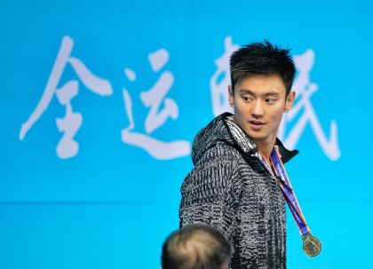 宁泽涛获第十三届全运会男子100米自由泳冠军