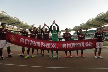 2017赛季中超联赛第29轮 河北华夏3比0胜广州恒大