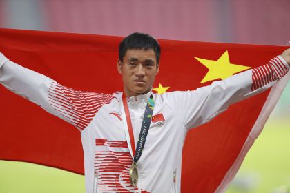 亚运会田径男子10000米颁奖仪式