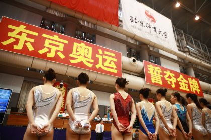 备战东京奥运会资格赛中国蹦床队队内测验选拔