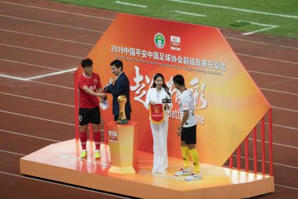 2019赛季中超联赛开幕式在深圳大运中心体育场举行