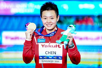 陈艺文获国际泳联世锦赛女单一米板跳水金牌