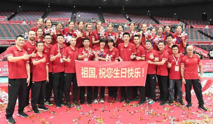 2019女排世界杯颁奖仪式  中国女排举起冠军奖杯