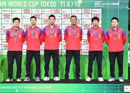 2019国际乒联团体世界杯男团决赛  中国队3比1战胜韩国队夺得冠军