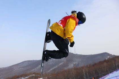第十四届冬季运动会单板滑雪U型场地女子组决赛 蔡雪桐夺冠