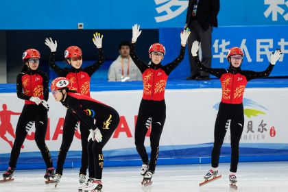 第十四届全国冬季运动会短道速滑女子3000米接力决赛 黑龙江夺冠