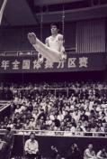 1982年全国体操分区赛杭州赛区--李宁