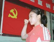 体操名将加入中国共产党