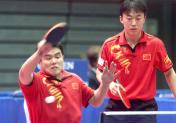 46届世乒赛单项比赛，中国男双选手全部进入32强