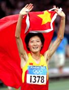 雅典奥运会女子1万米决赛 邢慧娜为中国赢得田径第二金