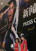 韦唯出任中国女足“形象宣传大使”