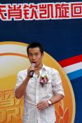 北京奥运会体操冠军肖钦载誉回宁