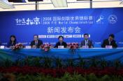 “好运北京”2008国际剑联世锦赛即将举行