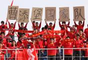 09赛季中超第八轮 长春主场2比6不敌北京
