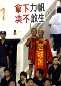 09中超第十九轮 河南主场2比0胜重庆