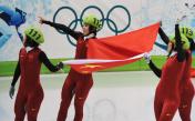 冬奥会短道速滑女子3000米接力 韩国队犯规中国队夺金