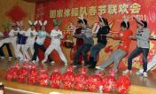 2011年中国体操队春节联欢会