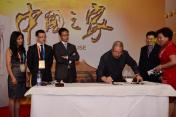 都本基书画世巡展在伦敦“中国之家”举行