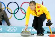 索契冬奥会冰壶男子循环赛第九轮 中国队9比6胜俄罗斯队