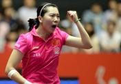 东京世乒赛女团1/4决赛 中国3比0胜朝鲜进四强
