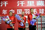 国羽新世界冠军登榜仪式在京举行