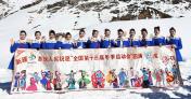 中国体育图片专题——美女礼仪志愿者天山脚下为冬运会祈福