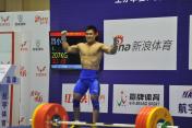 全国男子举重锦标赛 吕小军夺77公斤级冠军