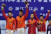 全国男子举重锦标赛 廖辉夺69公斤级冠军