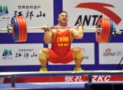 全国男子举重锦标赛 刘灏夺94公斤级冠军