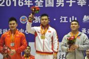 全国男子举重锦标赛 杨哲夺105公斤级冠军
