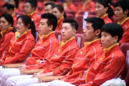 2016里约奥运会中国体育代表团成立仪式暨动员大会