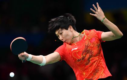 里约奥运乒乓球女团决赛 中国队夺冠
