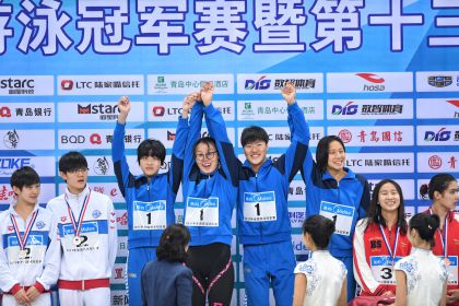 浙江队获全国游泳冠军赛女4×100自接力冠军