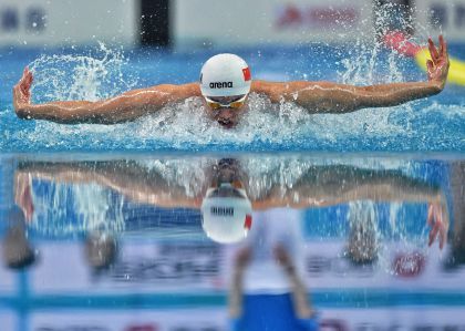 汪顺获全国游泳冠军赛男子200米混合泳冠军