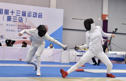 全国击剑冠军赛暨全运会预赛第三站在上海进行  赖江玲获女子重剑个人赛第一