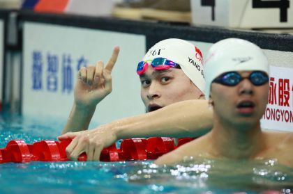 第十三届全运会男子400米自由泳决赛  孙杨获得冠军