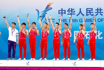 第十三届全运会体操男子团体决赛  贵州队获得冠军