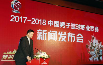 2017-2018赛季CBA联赛新闻发布会在京举行