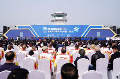 国际航联世界飞行者大会在武汉开幕
