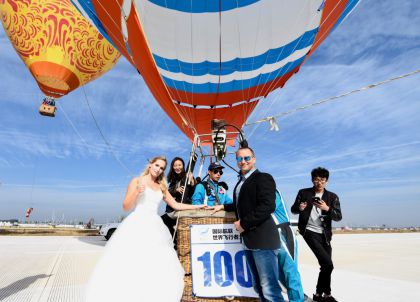 2017国际航联世界飞行者大会举行百对夫妻婚礼